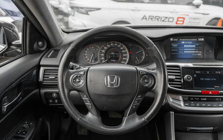Honda Accord IX рестайлинг, 2013 год, 1 445 000 рублей, 10 фотография