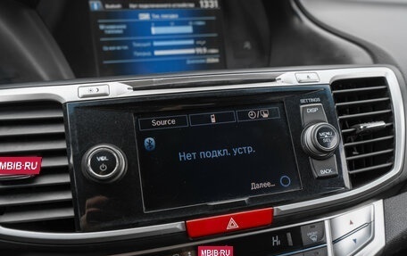 Honda Accord IX рестайлинг, 2013 год, 1 445 000 рублей, 14 фотография