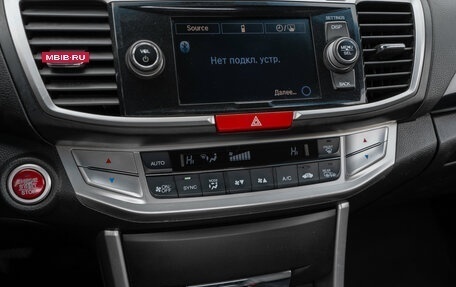 Honda Accord IX рестайлинг, 2013 год, 1 445 000 рублей, 20 фотография