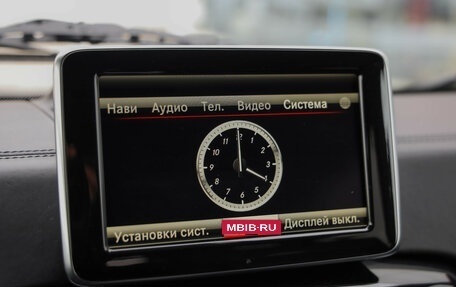 Mercedes-Benz G-Класс AMG, 2013 год, 5 145 525 рублей, 15 фотография