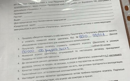 Nissan Cefiro II, 1997 год, 360 000 рублей, 9 фотография