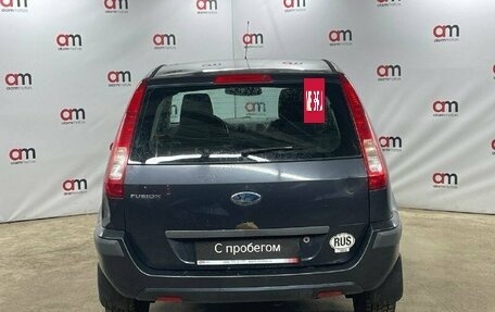 Ford Fusion I, 2008 год, 399 000 рублей, 5 фотография
