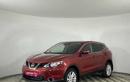 Nissan Qashqai, 2014 год, 1 580 000 рублей, 1 фотография