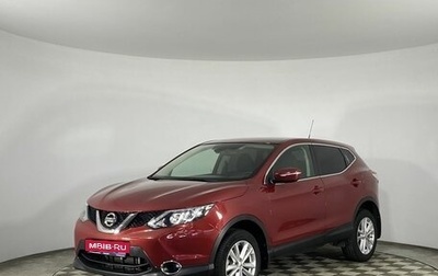 Nissan Qashqai, 2014 год, 1 580 000 рублей, 1 фотография