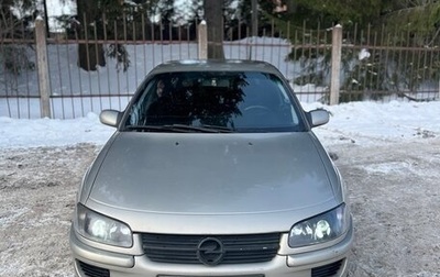 Opel Omega B, 1997 год, 235 000 рублей, 1 фотография