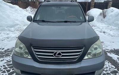 Lexus GX I, 2002 год, 1 400 000 рублей, 1 фотография