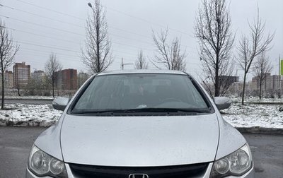 Honda Civic VIII, 2008 год, 710 000 рублей, 1 фотография