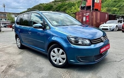 Volkswagen Touran III, 2015 год, 1 265 000 рублей, 1 фотография