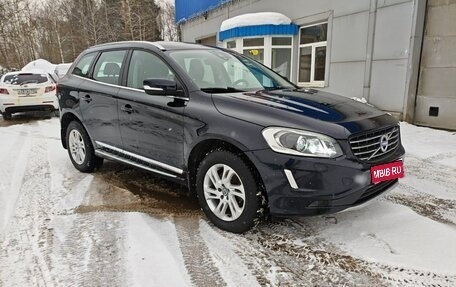 Volvo XC60 II, 2015 год, 1 775 000 рублей, 1 фотография