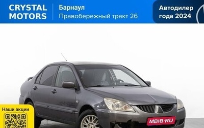 Mitsubishi Lancer IX, 2004 год, 399 000 рублей, 1 фотография