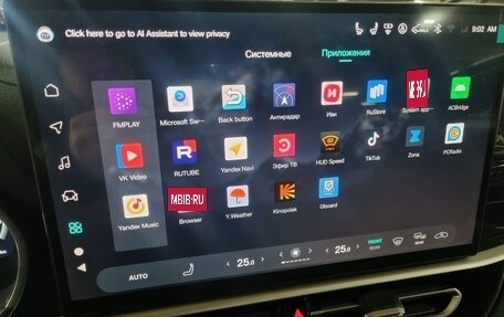 Toyota Highlander, 2026 год, 5 790 000 рублей, 11 фотография