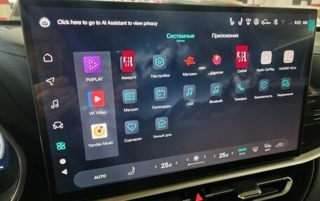 Toyota Highlander, 2026 год, 5 790 000 рублей, 13 фотография