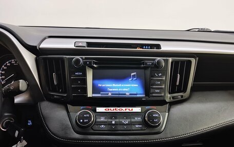 Toyota RAV4, 2016 год, 2 280 000 рублей, 11 фотография