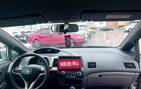 Honda Civic VIII, 2008 год, 710 000 рублей, 6 фотография