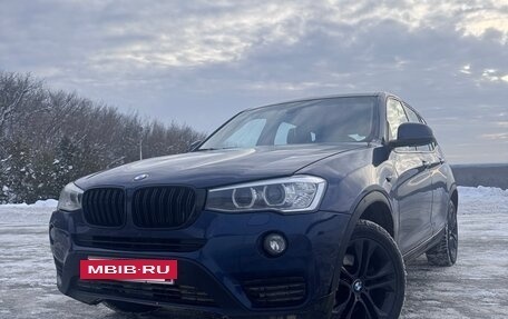 BMW X3, 2014 год, 2 375 000 рублей, 7 фотография