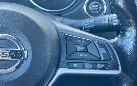 Nissan X-Trail, 2021 год, 2 530 000 рублей, 13 фотография