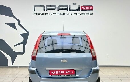 Ford Fusion I, 2006 год, 399 900 рублей, 4 фотография