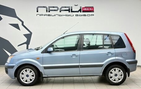 Ford Fusion I, 2006 год, 399 900 рублей, 5 фотография