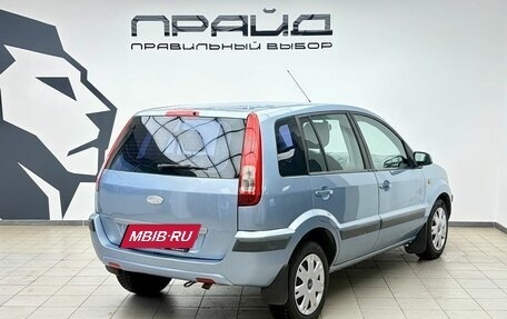 Ford Fusion I, 2006 год, 399 900 рублей, 3 фотография