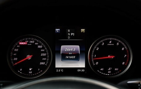 Mercedes-Benz GLC, 2018 год, 2 999 000 рублей, 12 фотография