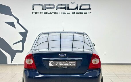 Ford Focus II рестайлинг, 2011 год, 599 900 рублей, 4 фотография