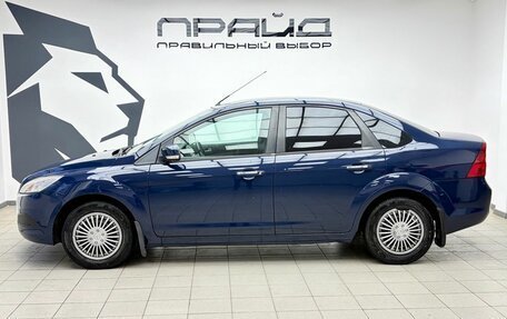 Ford Focus II рестайлинг, 2011 год, 599 900 рублей, 6 фотография