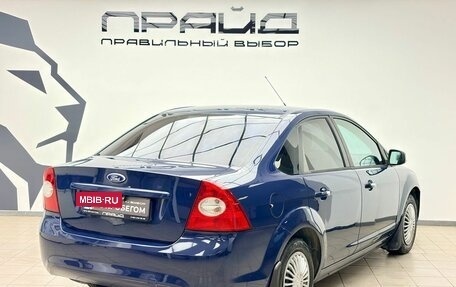 Ford Focus II рестайлинг, 2011 год, 599 900 рублей, 2 фотография