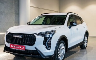 Haval Jolion, 2026 год, 2 799 000 рублей, 1 фотография