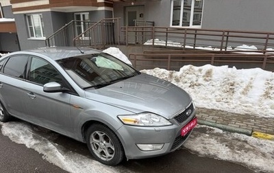 Ford Mondeo IV, 2007 год, 490 000 рублей, 1 фотография