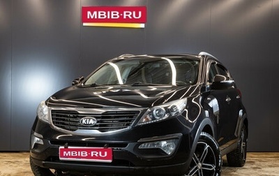 KIA Sportage III, 2013 год, 1 309 000 рублей, 1 фотография