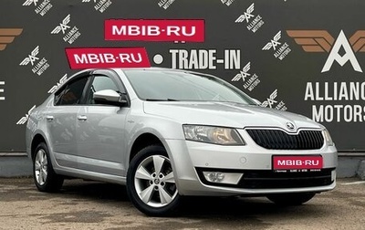 Skoda Octavia, 2015 год, 1 395 000 рублей, 1 фотография
