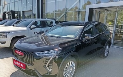 Haval Jolion, 2026 год, 2 649 000 рублей, 1 фотография
