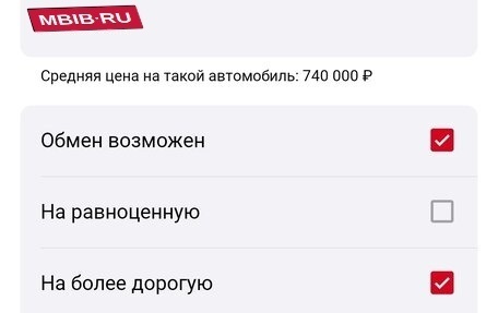 Nissan Teana, 2007 год, 600 000 рублей, 13 фотография