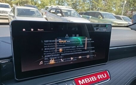 Haval Jolion, 2026 год, 2 649 000 рублей, 13 фотография