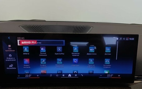 BMW 3 серия, 2024 год, 4 800 000 рублей, 24 фотография