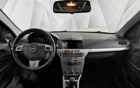 Opel Astra H, 2012 год, 599 000 рублей, 14 фотография