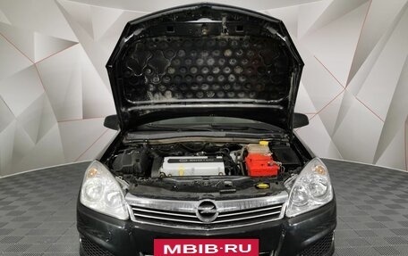 Opel Astra H, 2012 год, 599 000 рублей, 11 фотография