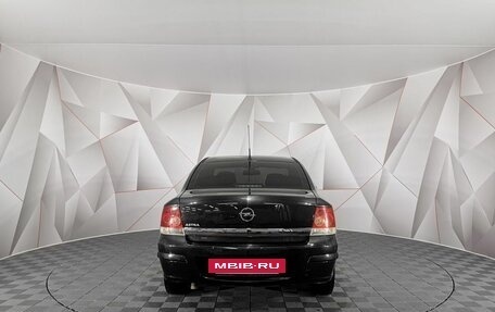 Opel Astra H, 2012 год, 599 000 рублей, 8 фотография