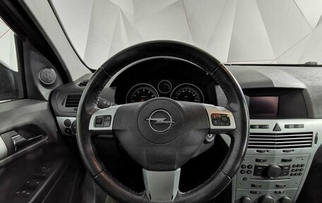 Opel Astra H, 2012 год, 599 000 рублей, 20 фотография