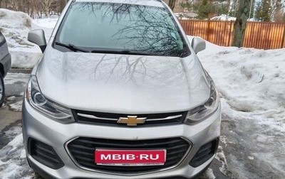 Chevrolet Trax, 2020 год, 1 250 000 рублей, 1 фотография