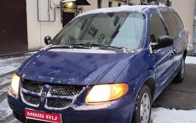 Dodge Caravan IV, 2003 год, 450 000 рублей, 1 фотография