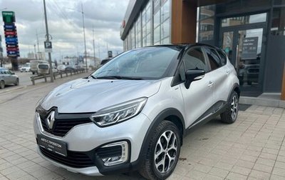 Renault Kaptur I рестайлинг, 2019 год, 1 550 000 рублей, 1 фотография