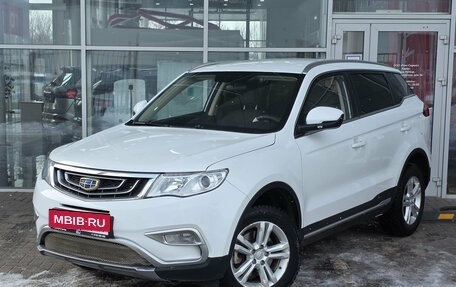 Geely Atlas I, 2019 год, 1 499 000 рублей, 1 фотография