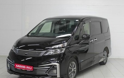 Nissan Serena IV, 2017 год, 1 913 000 рублей, 1 фотография