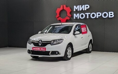 Renault Sandero II рестайлинг, 2015 год, 750 000 рублей, 1 фотография
