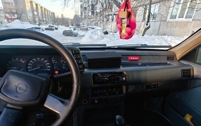 Opel Frontera A, 1995 год, 400 000 рублей, 1 фотография