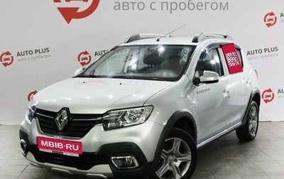 Renault Sandero II рестайлинг, 2021 год, 1 499 000 рублей, 1 фотография