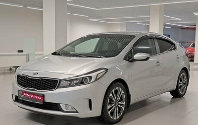 KIA Cerato III, 2017 год, 1 356 000 рублей, 1 фотография