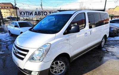 Hyundai H-1 II рестайлинг, 2012 год, 1 750 000 рублей, 1 фотография