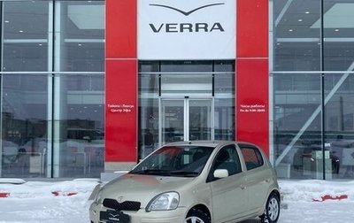 Toyota Vitz, 2002 год, 420 000 рублей, 1 фотография